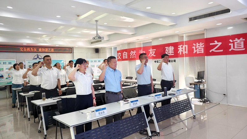 公司举行2026年“节能环保月”及系列主题活动启动会.jpg